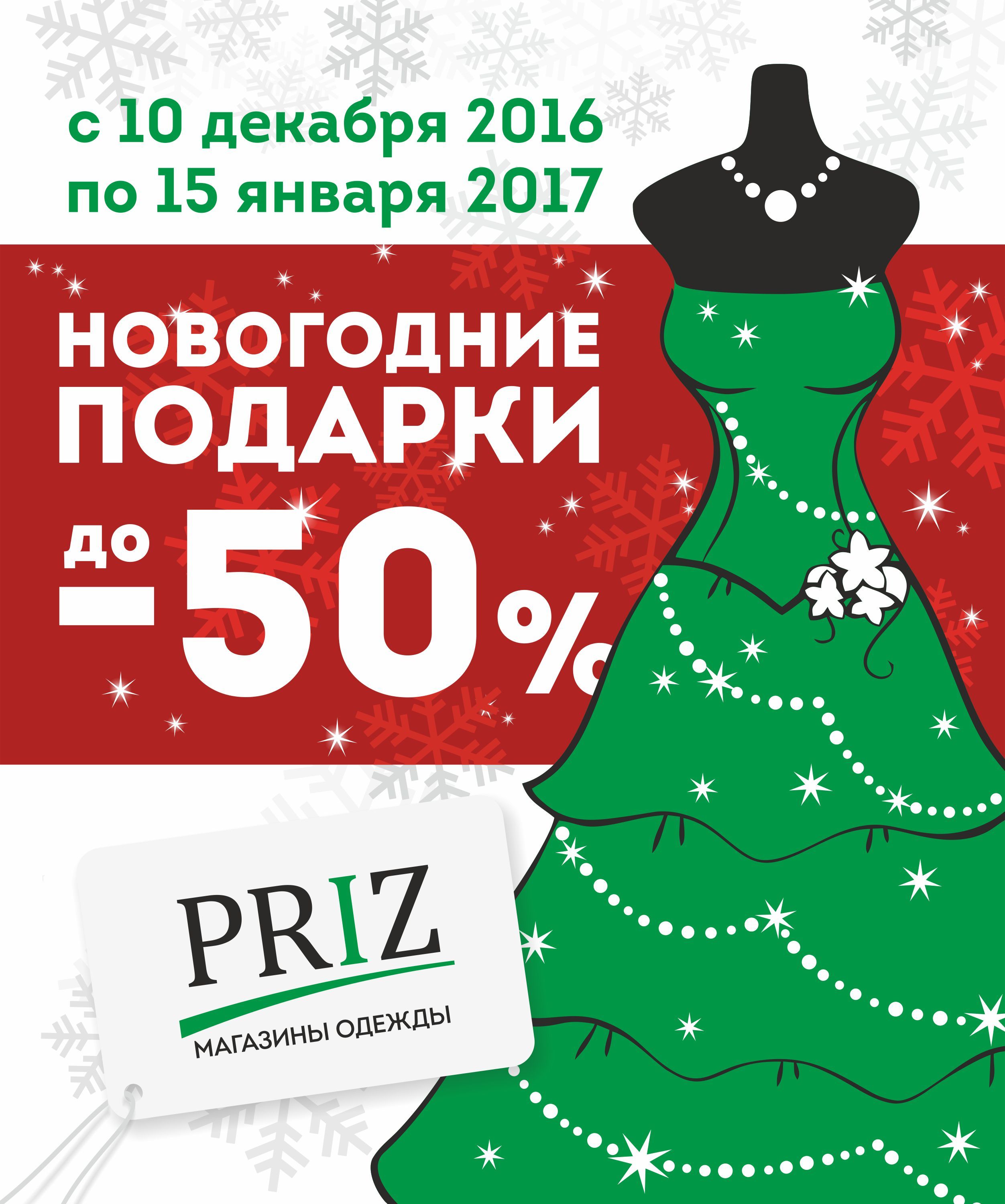 Интернет 212х254.jpg Интернет 212х254.jpg
